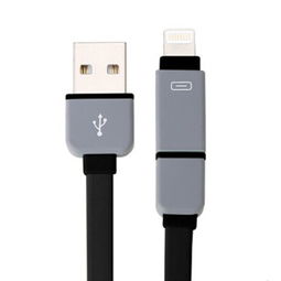 VoiaLightning双用高速数据线 iPhone 5/5s用户的实用之选