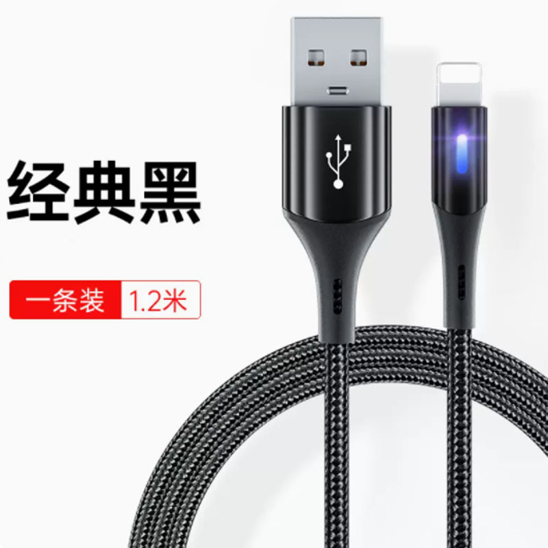 慈慈快充数据线体验 为iPhone用户带来高效充电新方案